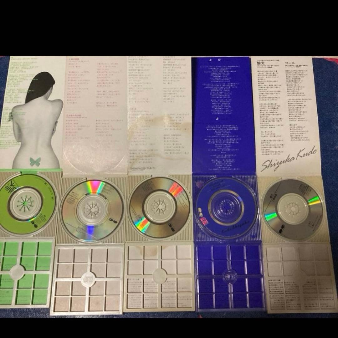 工藤静香 8センチ8cmシングル邦楽cd 専用アダプター　石橋貴明　とんねるず