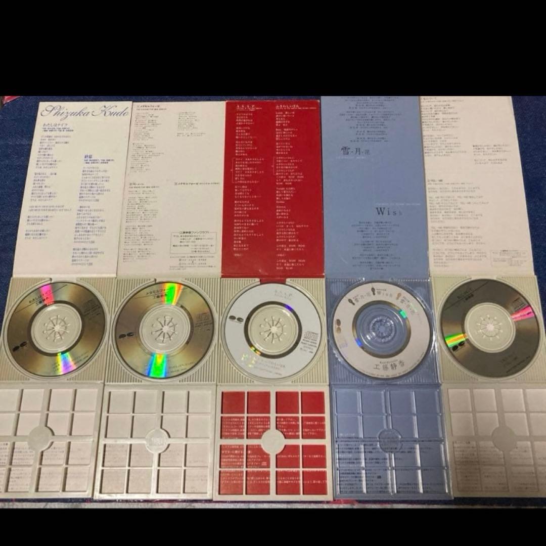 工藤静香 8センチ8cmシングル邦楽cd 専用アダプター　石橋貴明　とんねるず