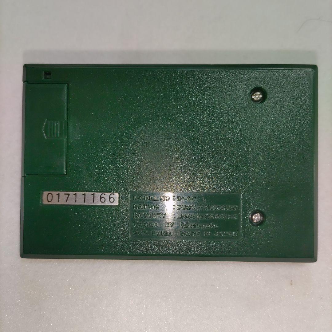 ゲーム＆ウォッチ シルバー　ジャッジ 前期版モスグリーン