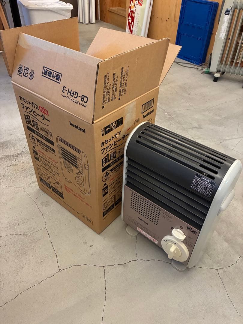 イワマニ　カセットガスファンヒーターCB-GFH-3