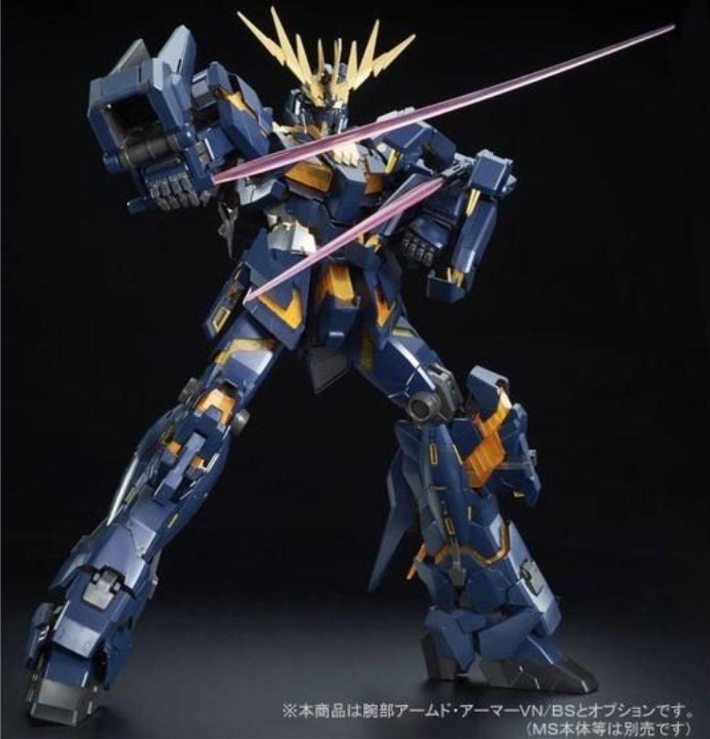 新品未開封　ＰＧ 1/60 拡張ユニット アームド・アーマーＶＮ／ＢＳ