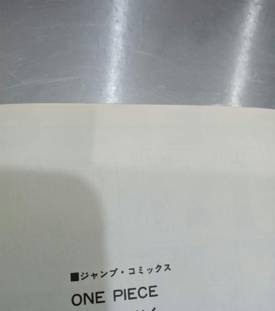 全巻そこそこの状態！ ワンピース 全111巻 全巻セット 全巻