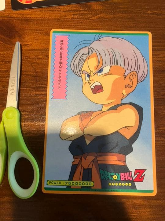 ジャンボカードダス　激レア　ドラゴンボール