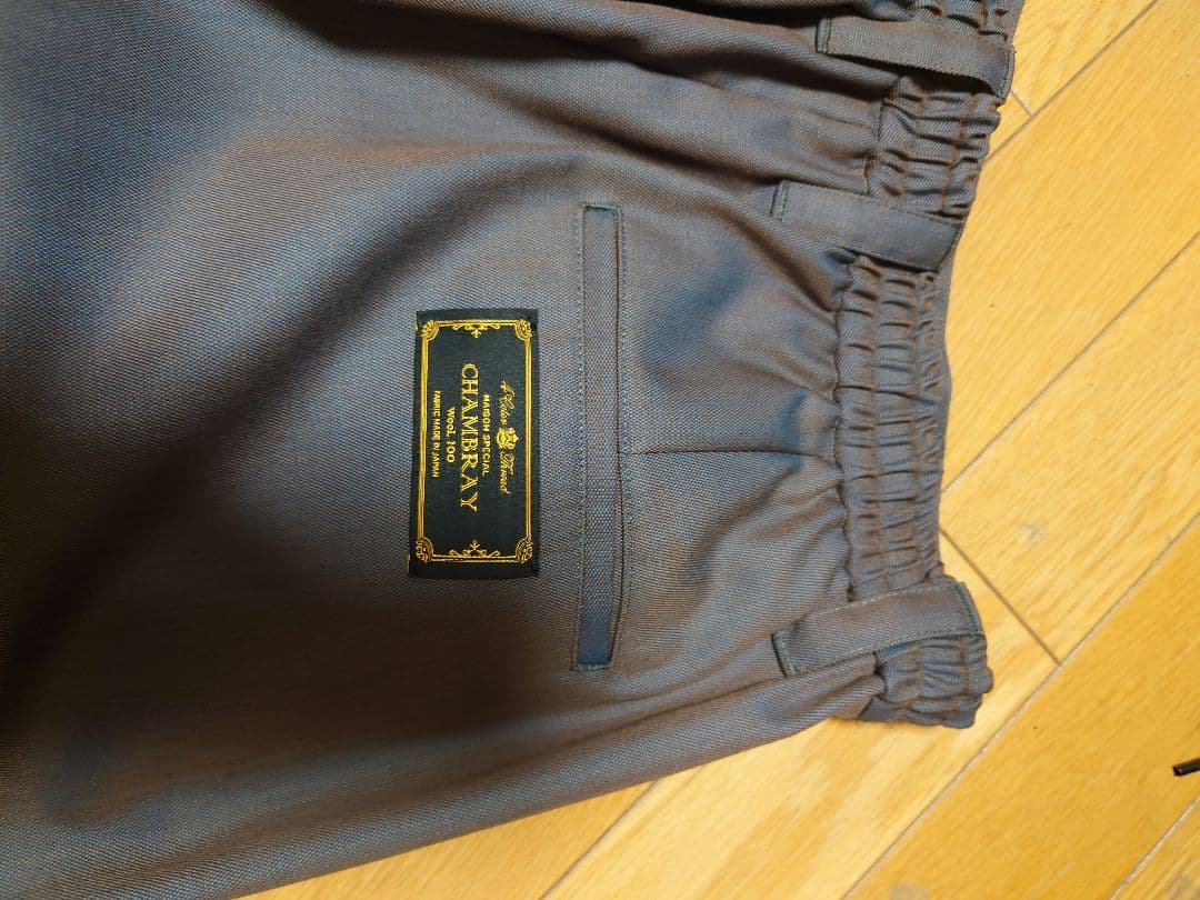 メゾンスペシャル　シャンブレー　ワイドパンツ