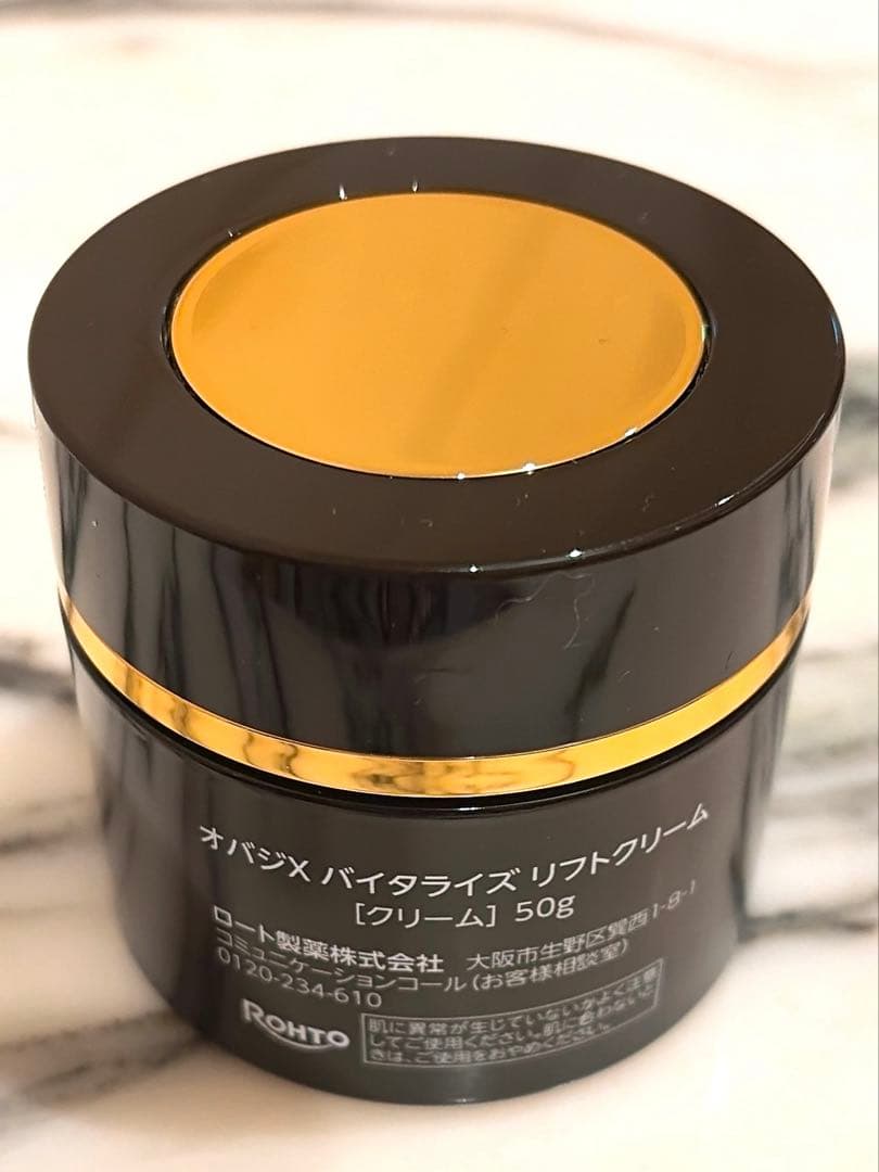 オバジ　バイタライズ　リフトクリーム　50g