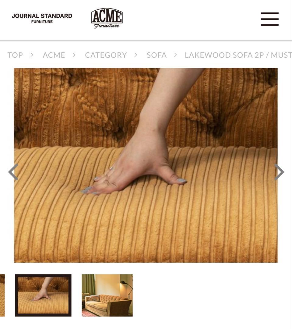 あ⭐︎LAKEWOOD SOFA 2P / MUSTARD