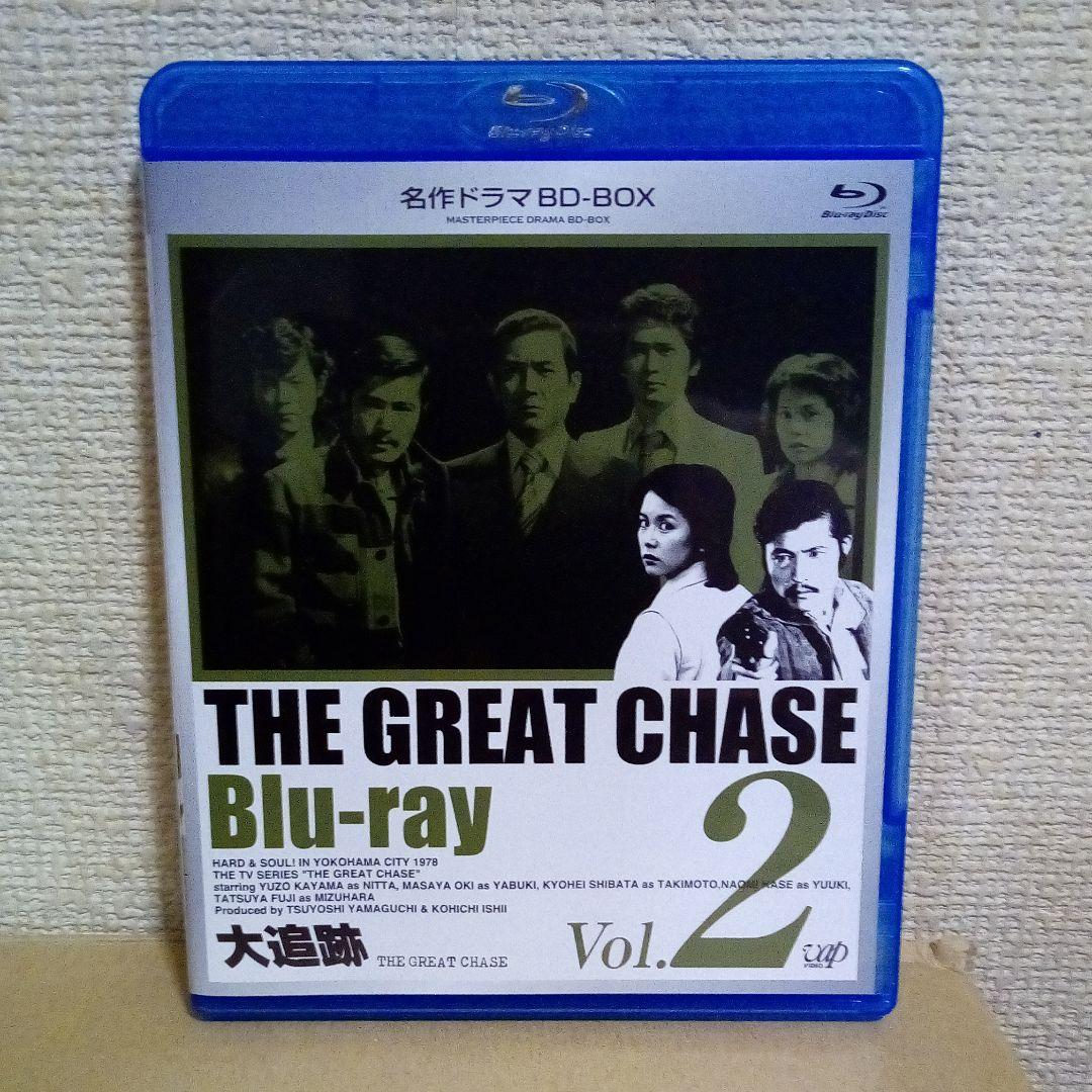 大追跡Blu-ray BOX