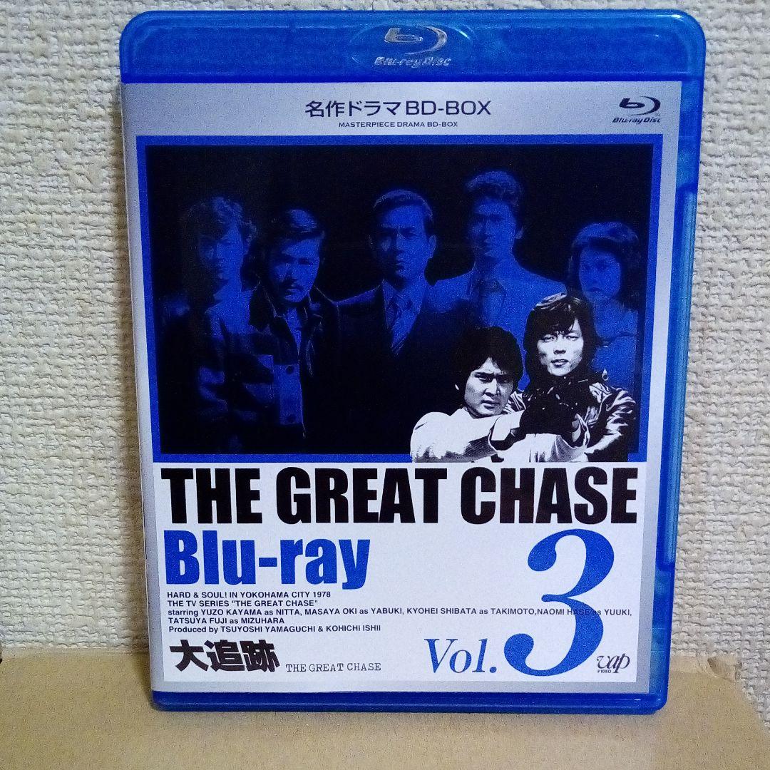 大追跡Blu-ray BOX