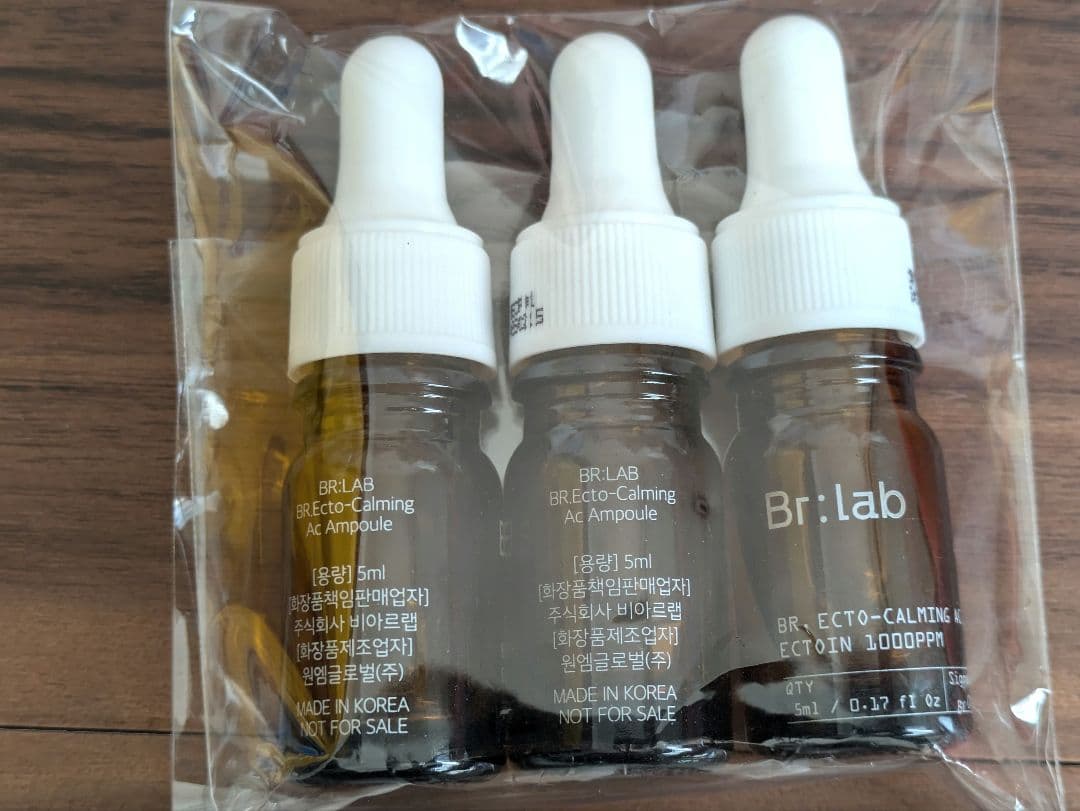 韓国　レチノール美容液　Br:lab NIGHT RETINOL SERUM