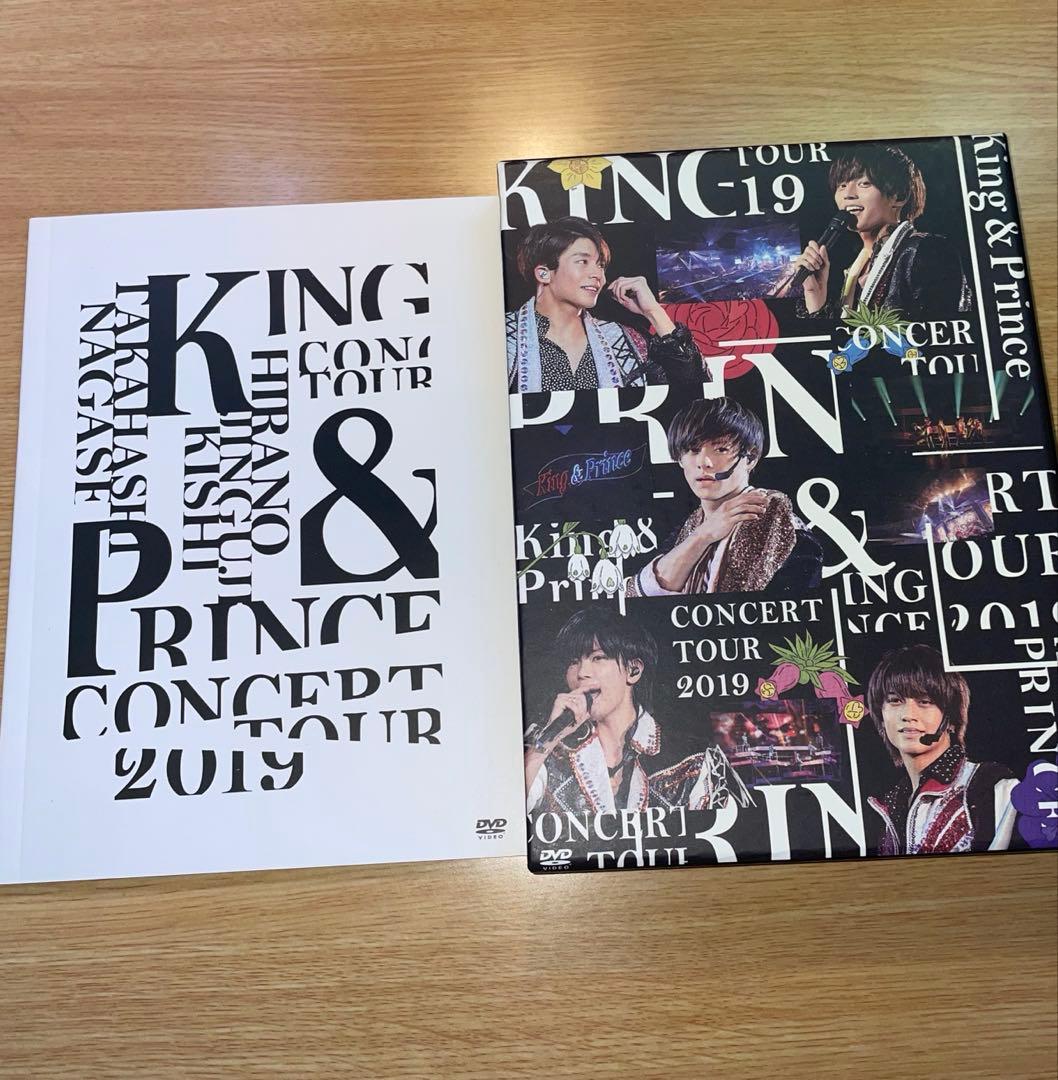 King & Prince ライブDVD セット　初回限定盤