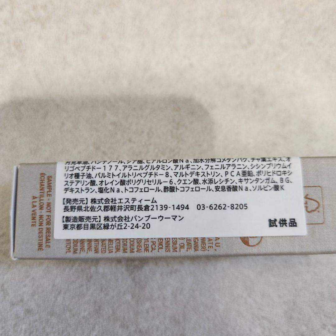 Augustinus Bader ABリッチクリーム　保湿クリーム 7ml×43