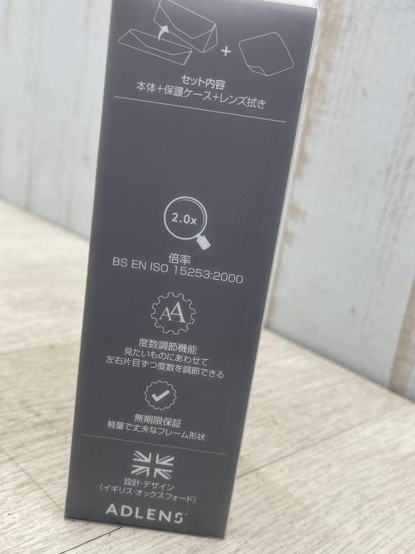 新品 アドレンズ ユーズーム プレシジョン バイオレット 度数調節眼鏡