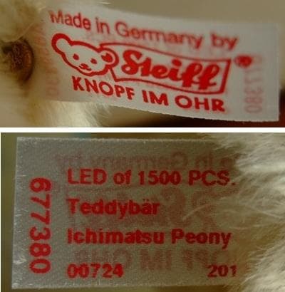 Steiff/シュタイフ・日本限定・市松・着物・テディベア・28cm