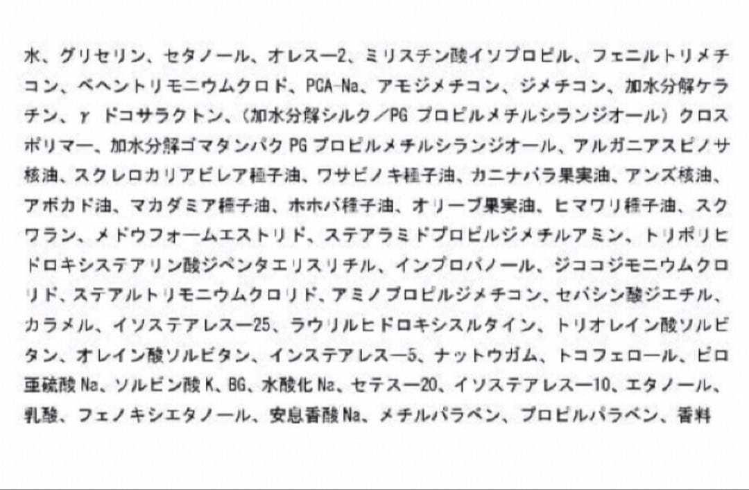 イロノワ カシミヤシャンプー1000 トリートメント1000 詰め替え用セット