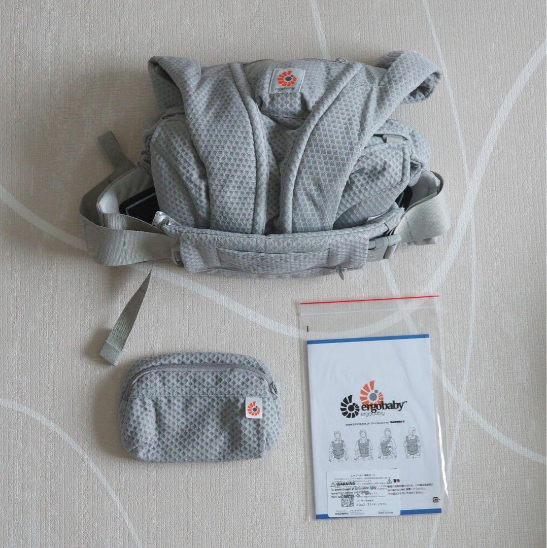 【新品試着のみ】エルゴ オムニデラックス パールグレー