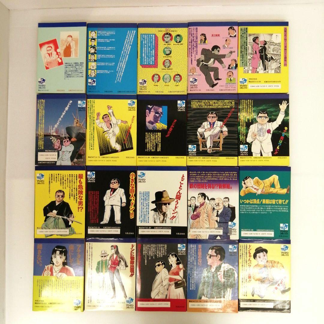 静かなるドン 新田たつお 108巻 全巻セット まとめ売り