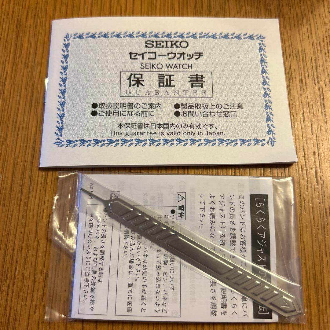 セイコー SWFH109 SEIKO ソーラー電波モデル　レディース