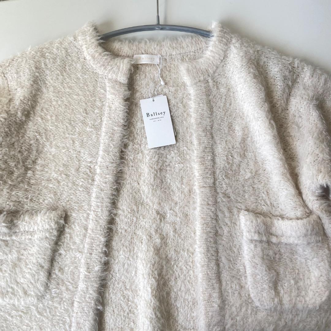 新品タグ付き トゥモローランド　アクリルアルパカファー ショートカーディガン 白