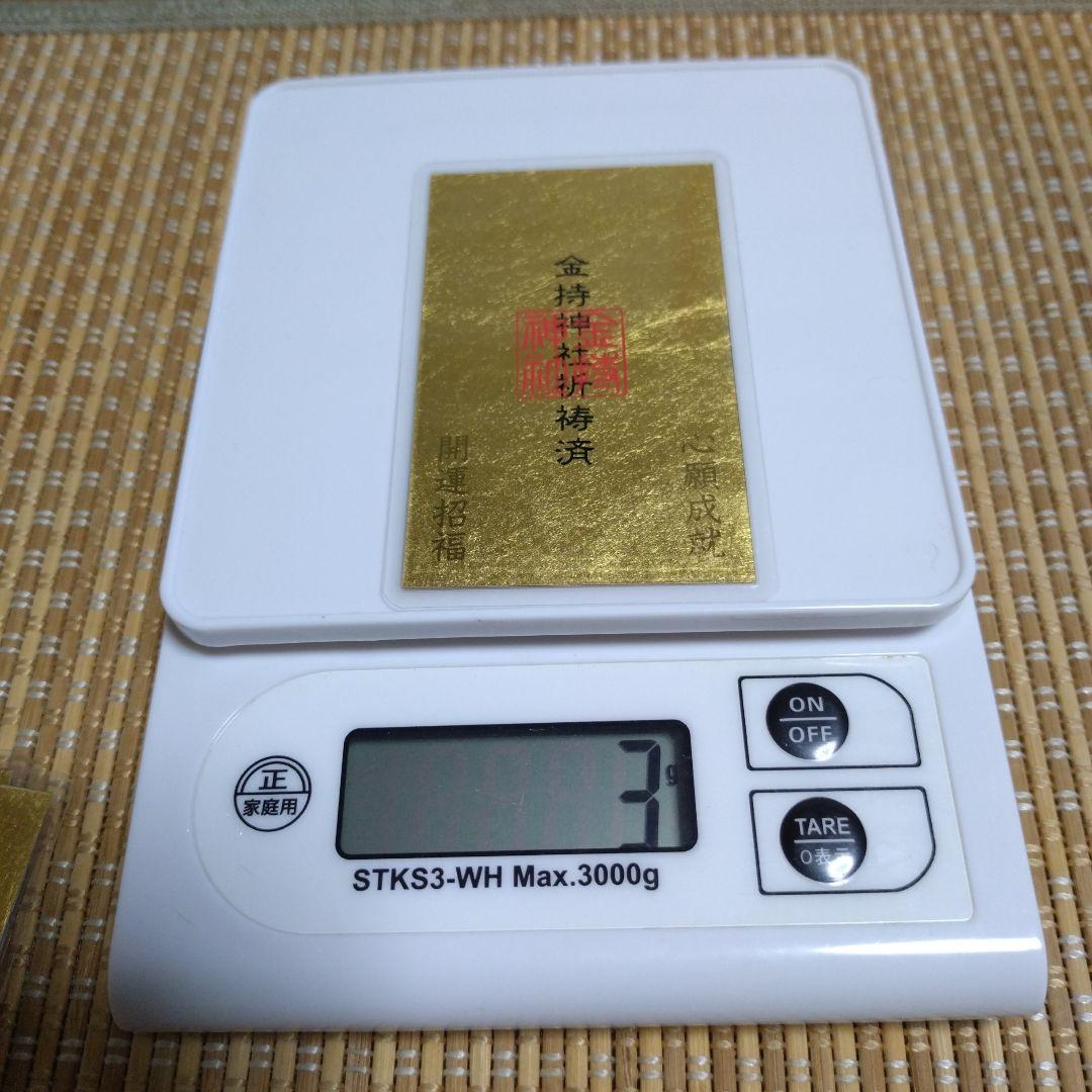 専用　　高値更新！純金カード　純度 9999刻印　13枚