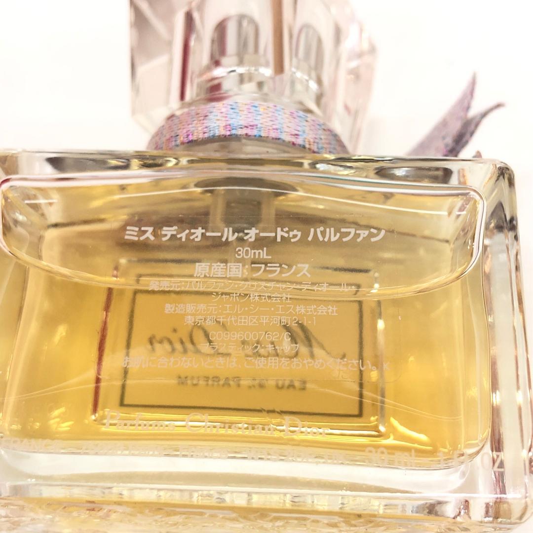 ♥cr463-505 CHANEL・HERMES ブランド香水11点おまとめ