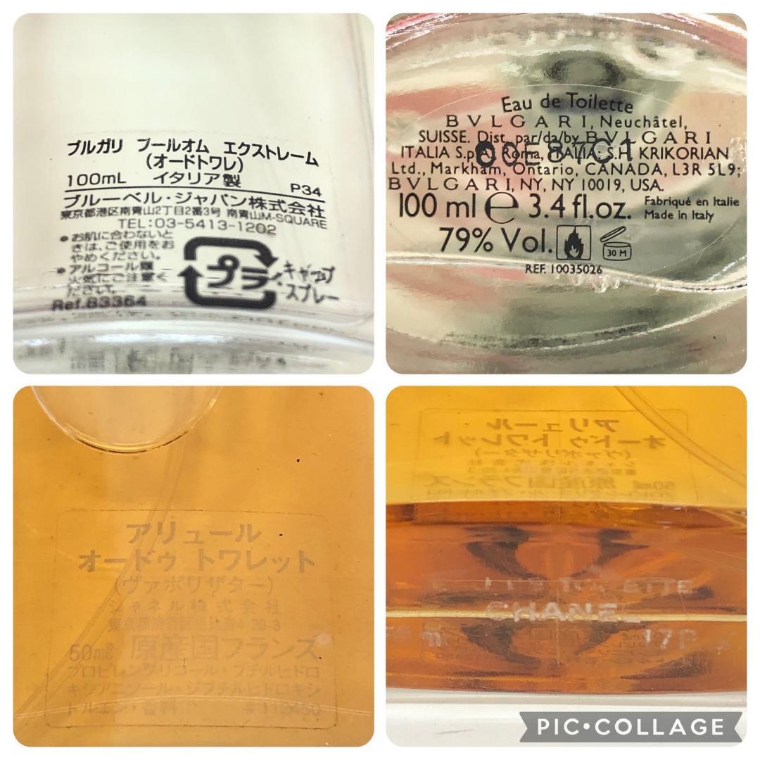 ♥cr463-505 CHANEL・HERMES ブランド香水11点おまとめ