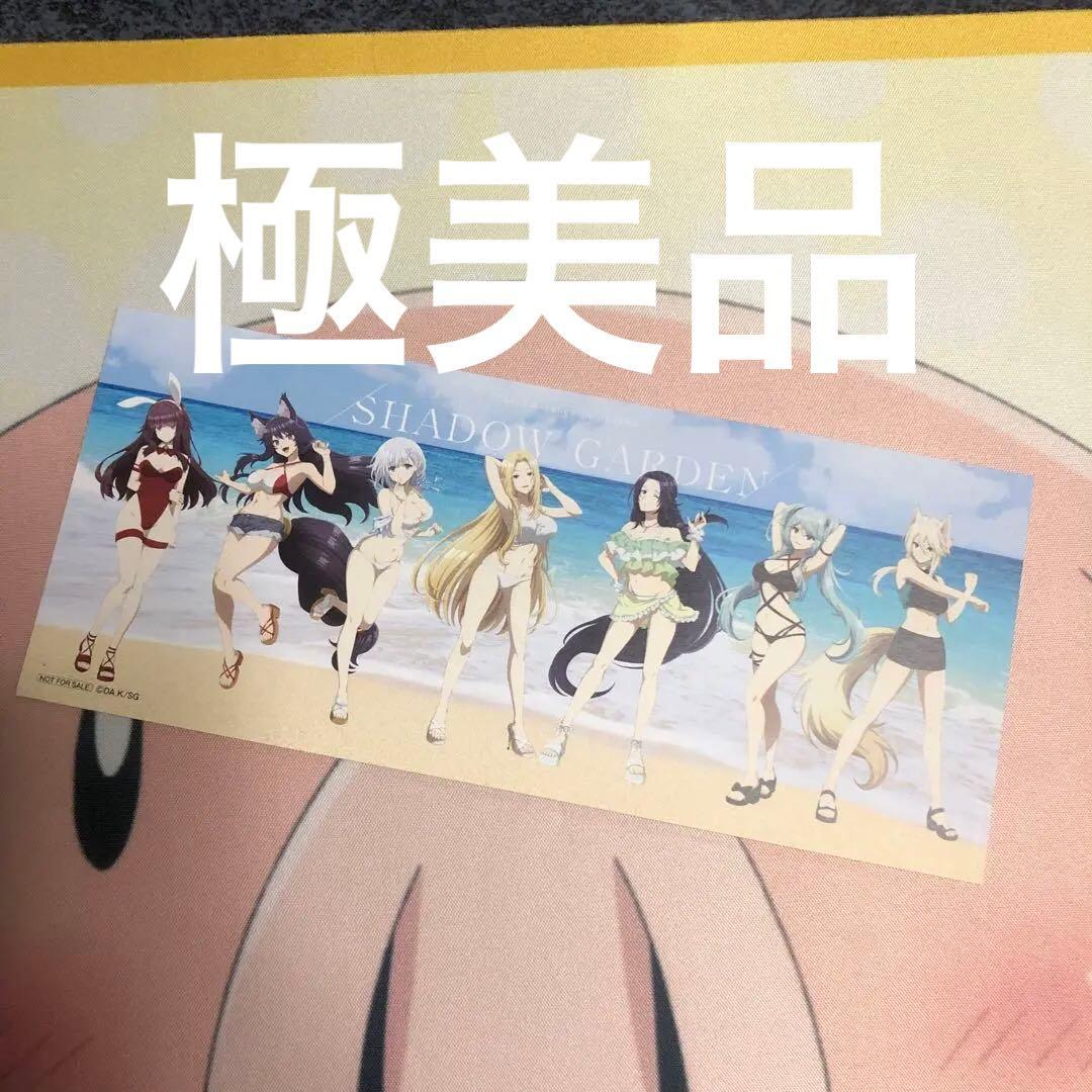 陰の実力者になりたくて　ミツゴシ温泉ランド　アクリルスタンド　まとめ売り