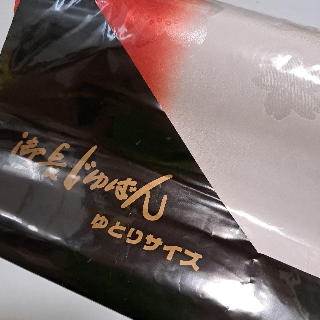 No.5634　長襦袢　振り袖用　反物　正絹　着物　新品未使用