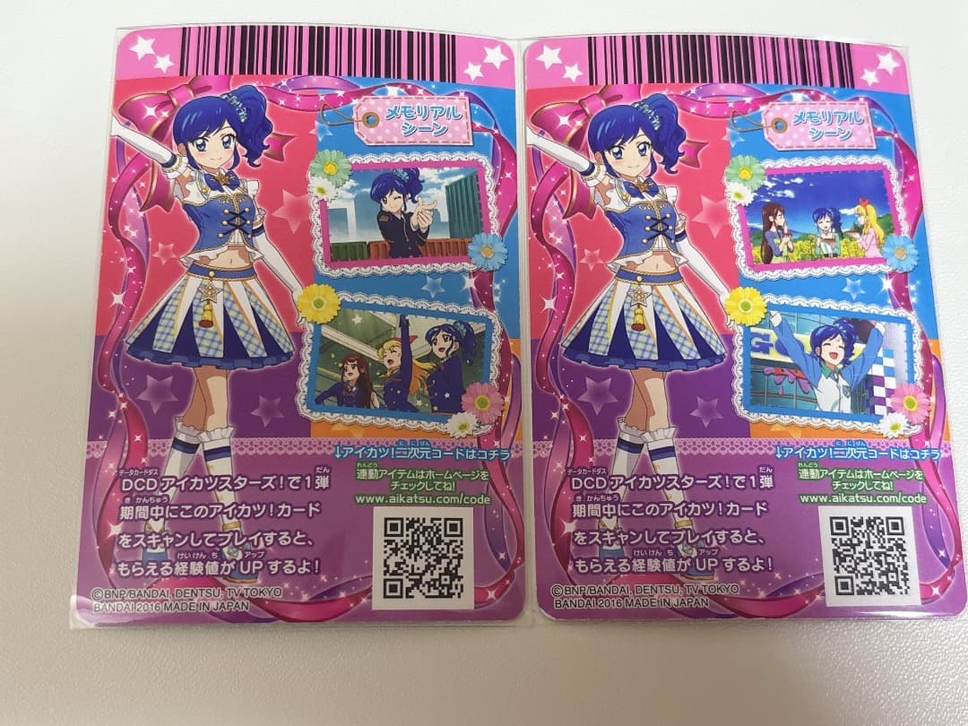 ハイブルーパレード コーデ