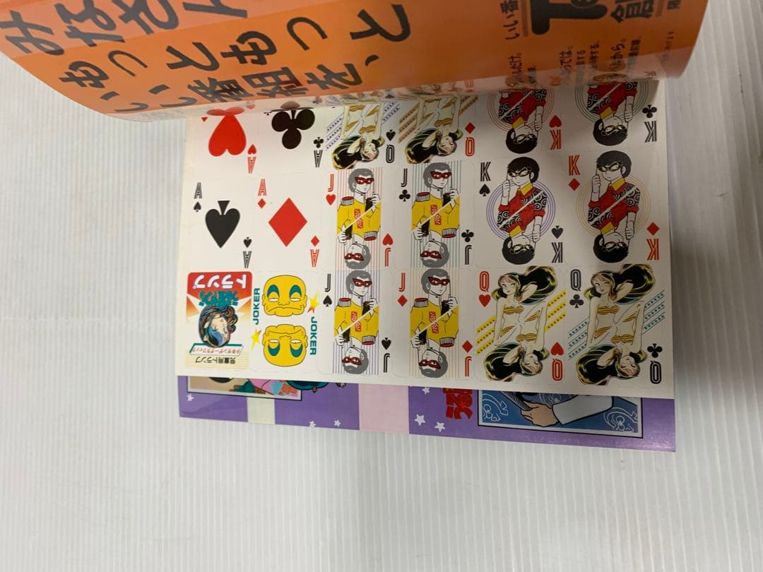 少年サンデーグラフィック うる星やつら 高橋留美子 全15冊セット