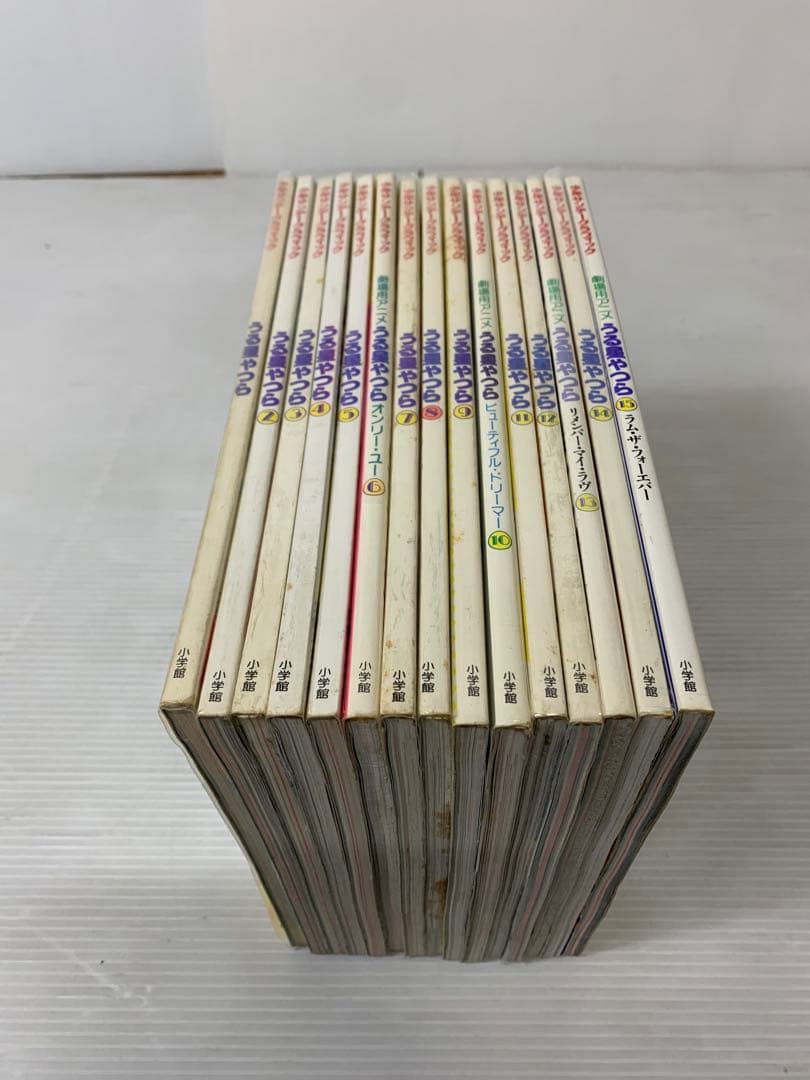 少年サンデーグラフィック うる星やつら 高橋留美子 全15冊セット