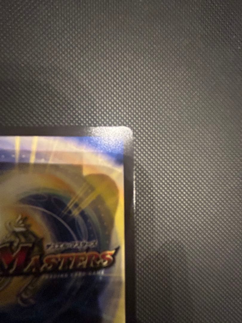 ブレイン•スラッシュ　金トレジャー