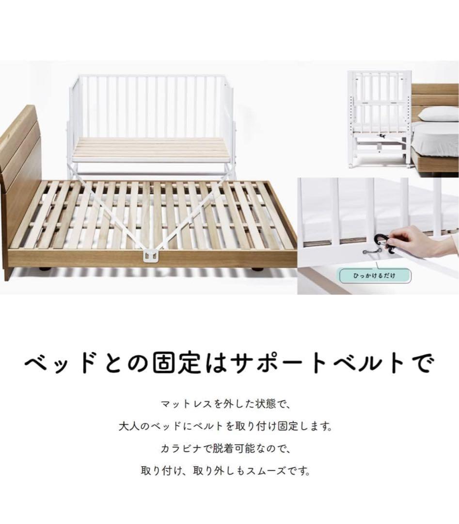 そいねーる　ラージ