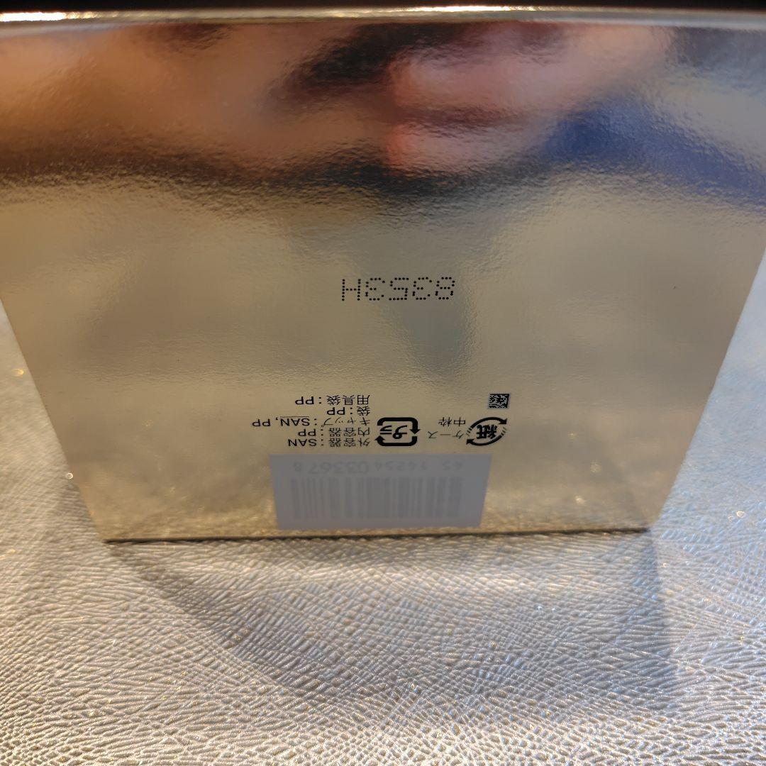 クレ・ド・ポーボーテ　クレームコントゥールデジューnクリーム（目元用）15グラム