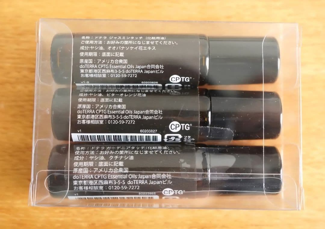 doTERRA エッセンシャルオイル 3本セット　ロールオン