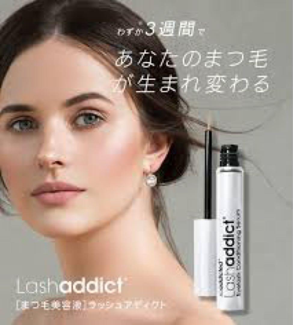 【まつ毛用】正規品　ラッシュアディクト アイラッシュコンディショニングセラム