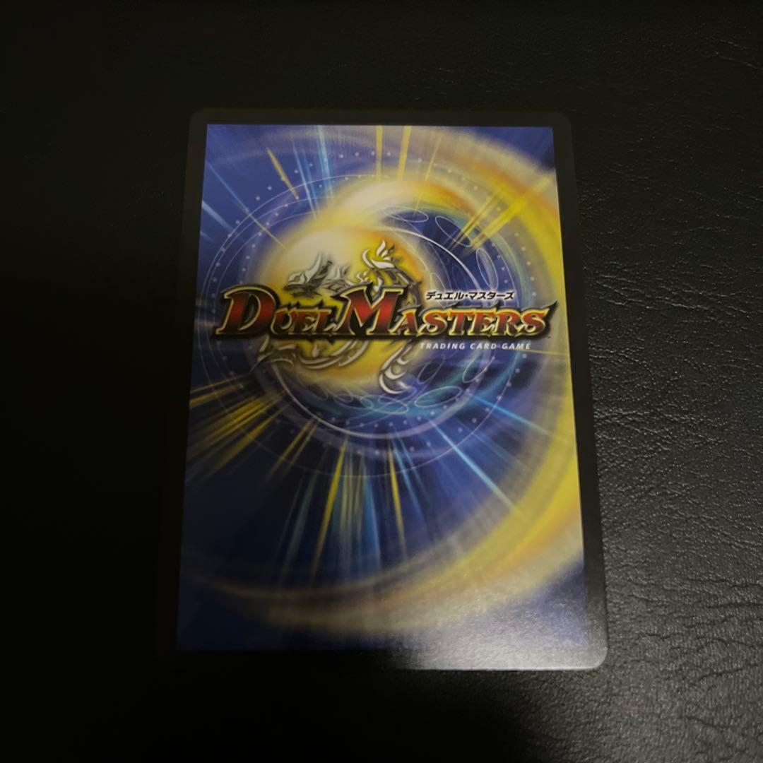 デュエマ　忍蛇の聖沌 c0br4 金トレジャー　コブラ　金