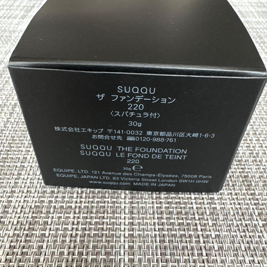 SUQQU ザ　ファンデーション 220 30g
