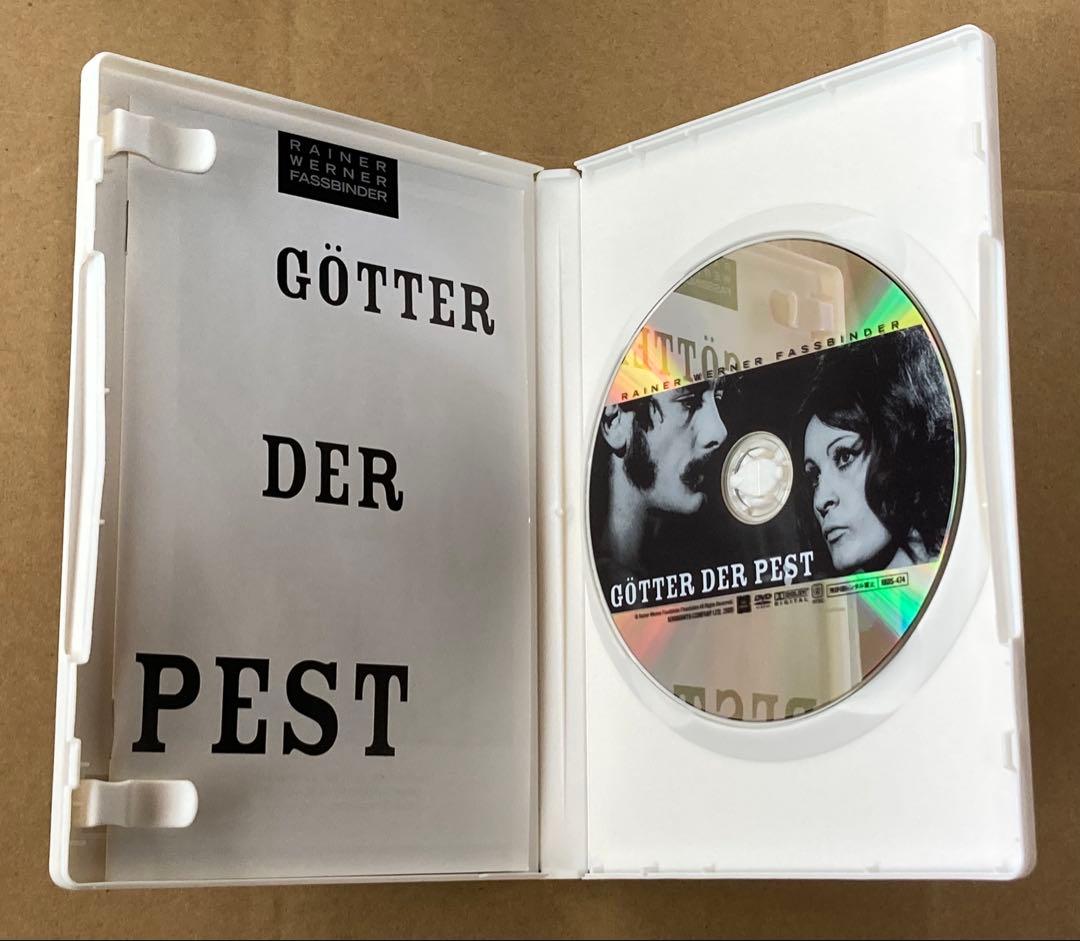 ライナー・ヴェルナー・ファスビンダー DVD-BOX 3 廃盤