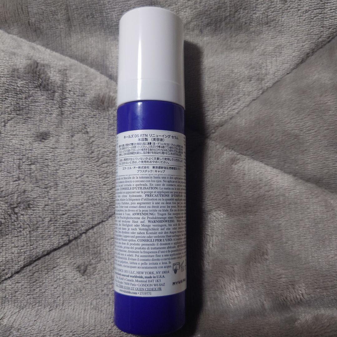 KIEHL'S DS RTN リニューイング セラム 50ml （未使用）4本