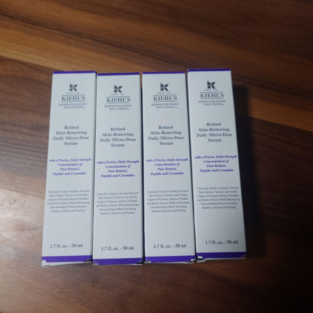 KIEHL'S DS RTN リニューイング セラム 50ml （未使用）4本