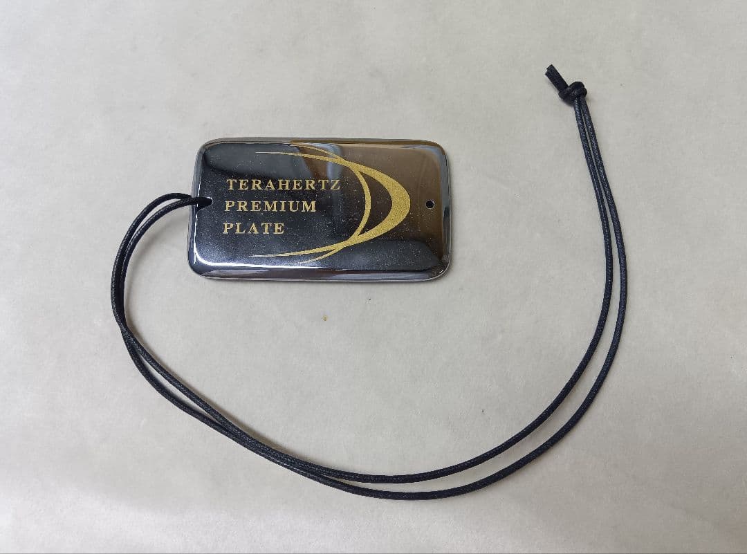 テラヘルツ　プレミアム　プレート　2点セット　人工鉱石　テラヘルツ研究会　箱入