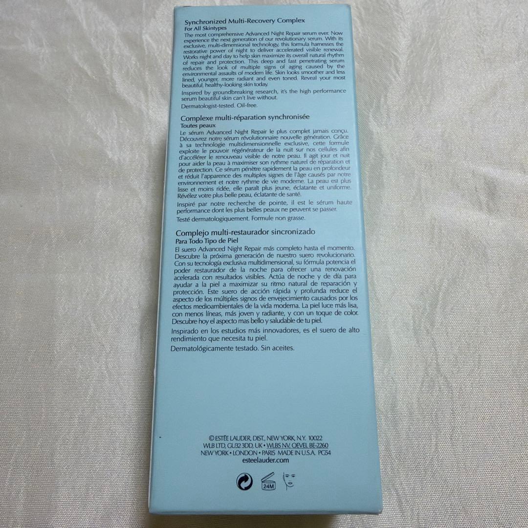 未開封エスティローダー アドバンスナイトリペア コンプレックス 100 ml