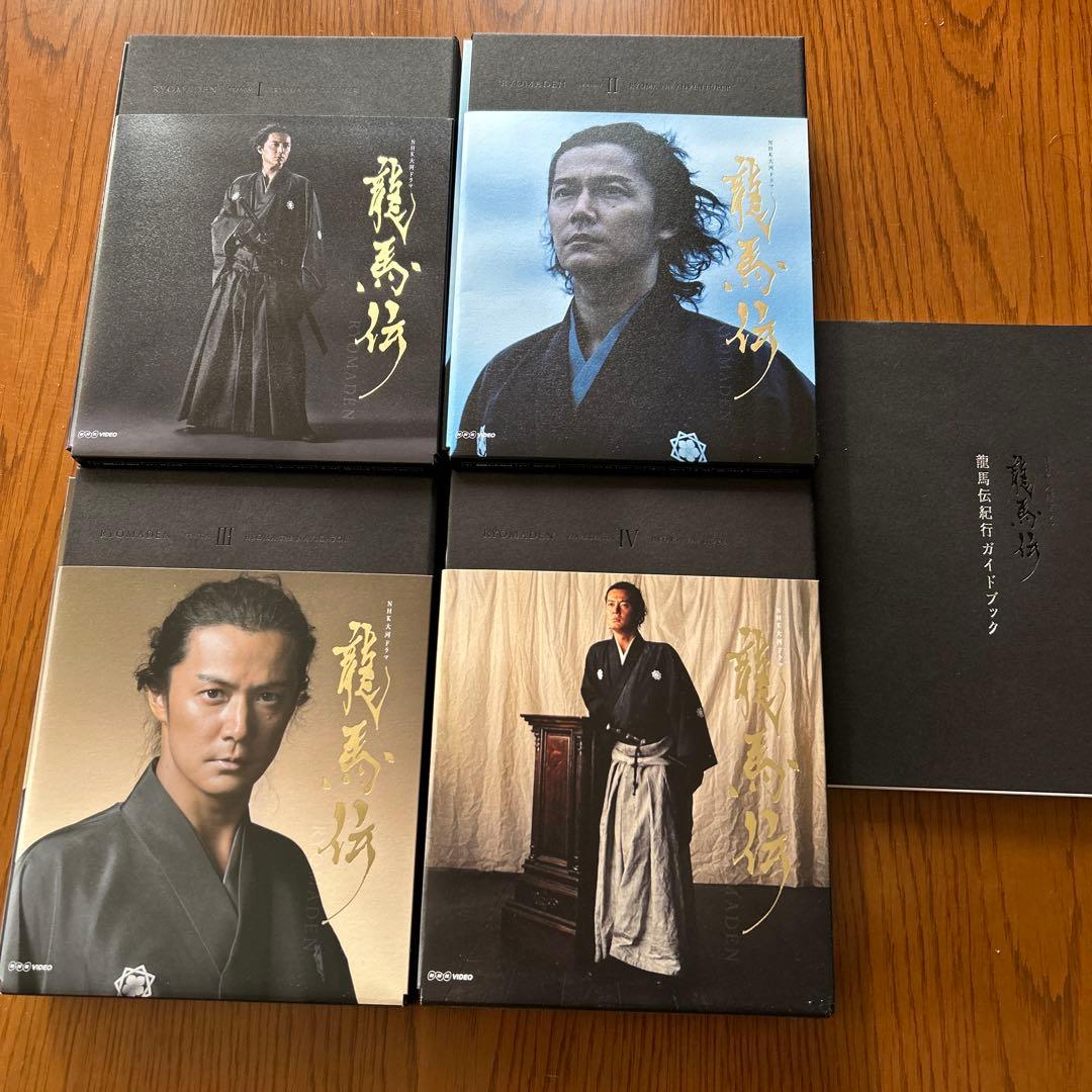 NHK大河ドラマ 龍馬伝 完全版 Blu-ray BOX 1 Ⅱ Ⅲ Ⅳ