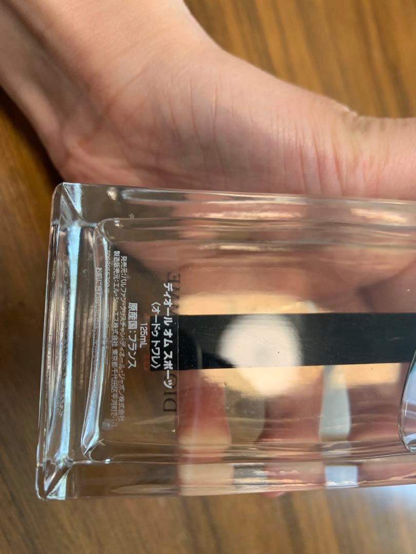 ディオールDior Homme Sport 香水