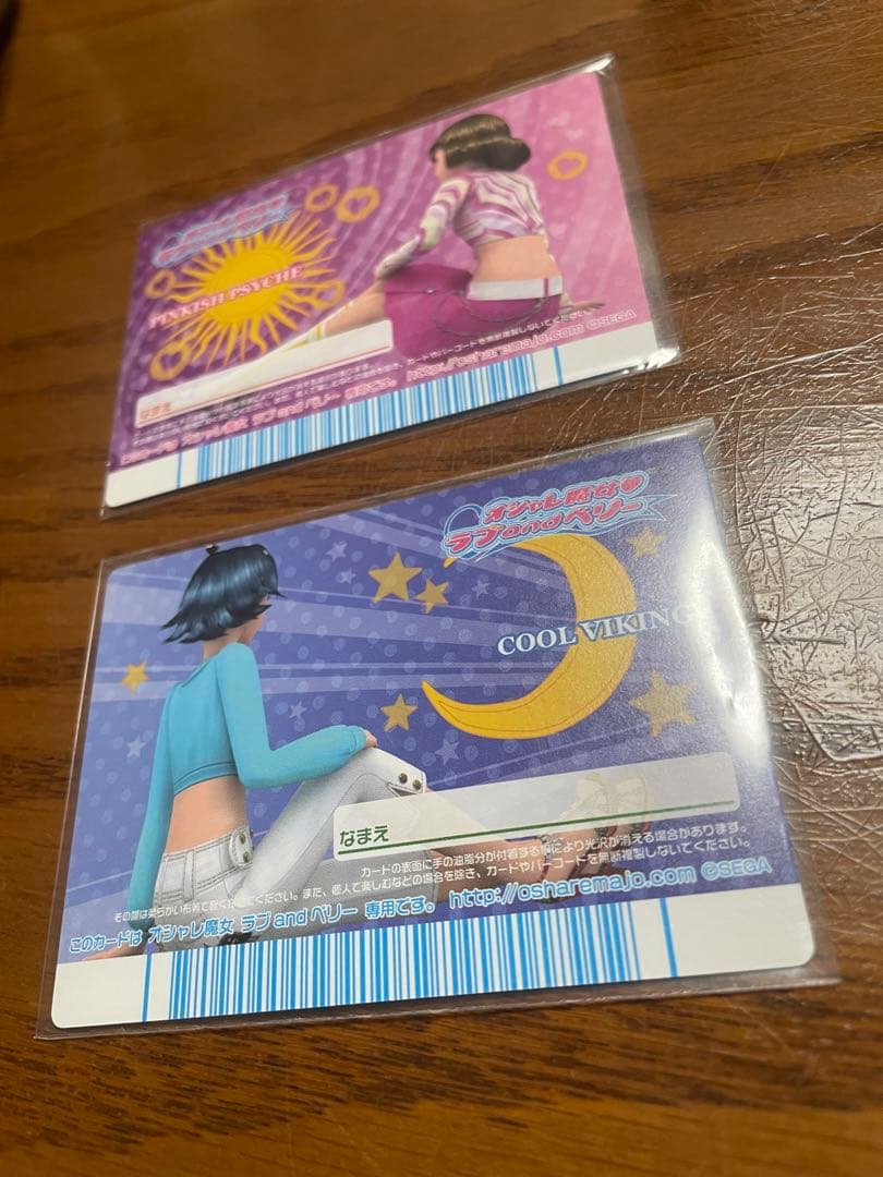 ラブandベリー　ピンキッシュサイケ　クールバイキング　プリンプアップカード