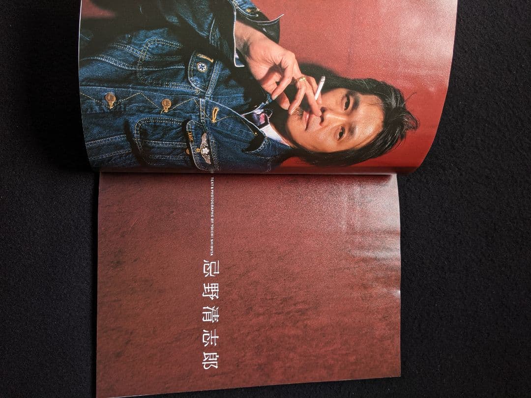 BRIDGE 2001　山崎まさよし　エレファントカシマシ　宮本浩次　忌野清志郎