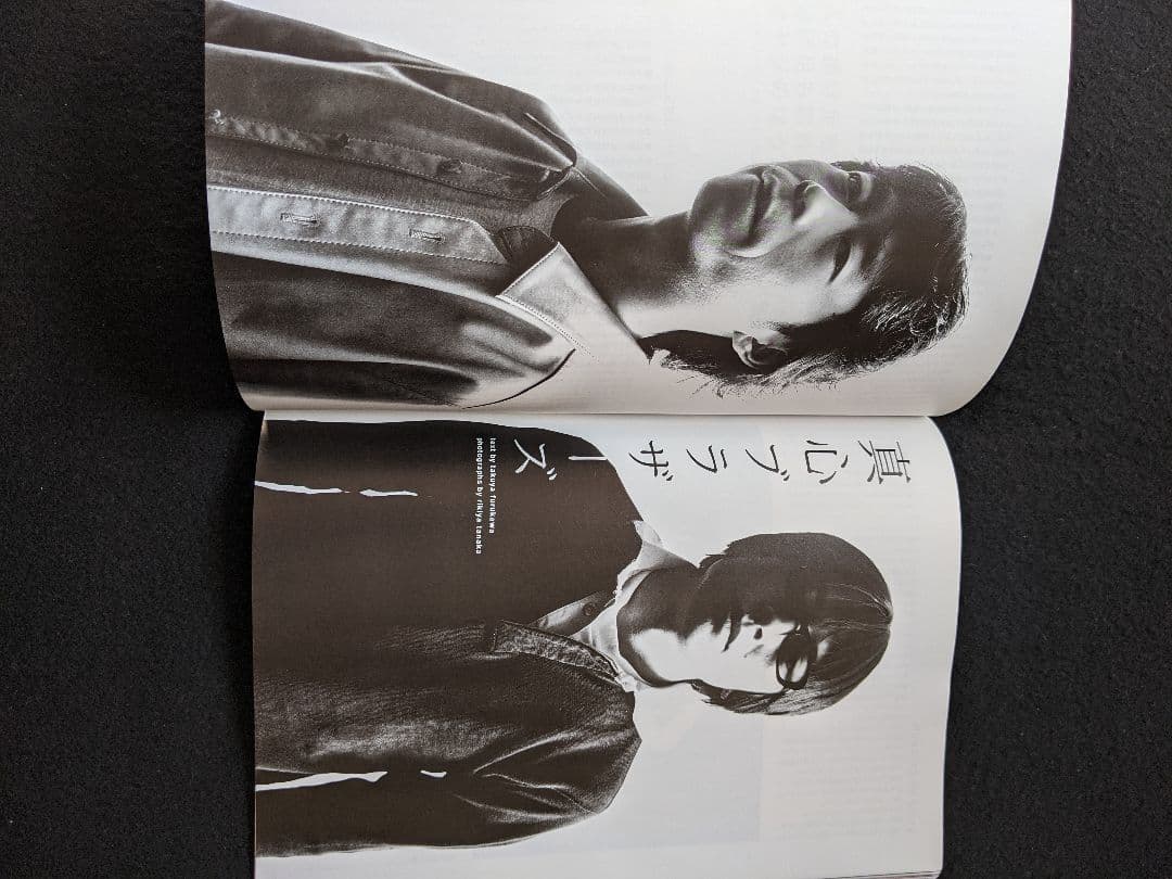 BRIDGE 2001　山崎まさよし　エレファントカシマシ　宮本浩次　忌野清志郎