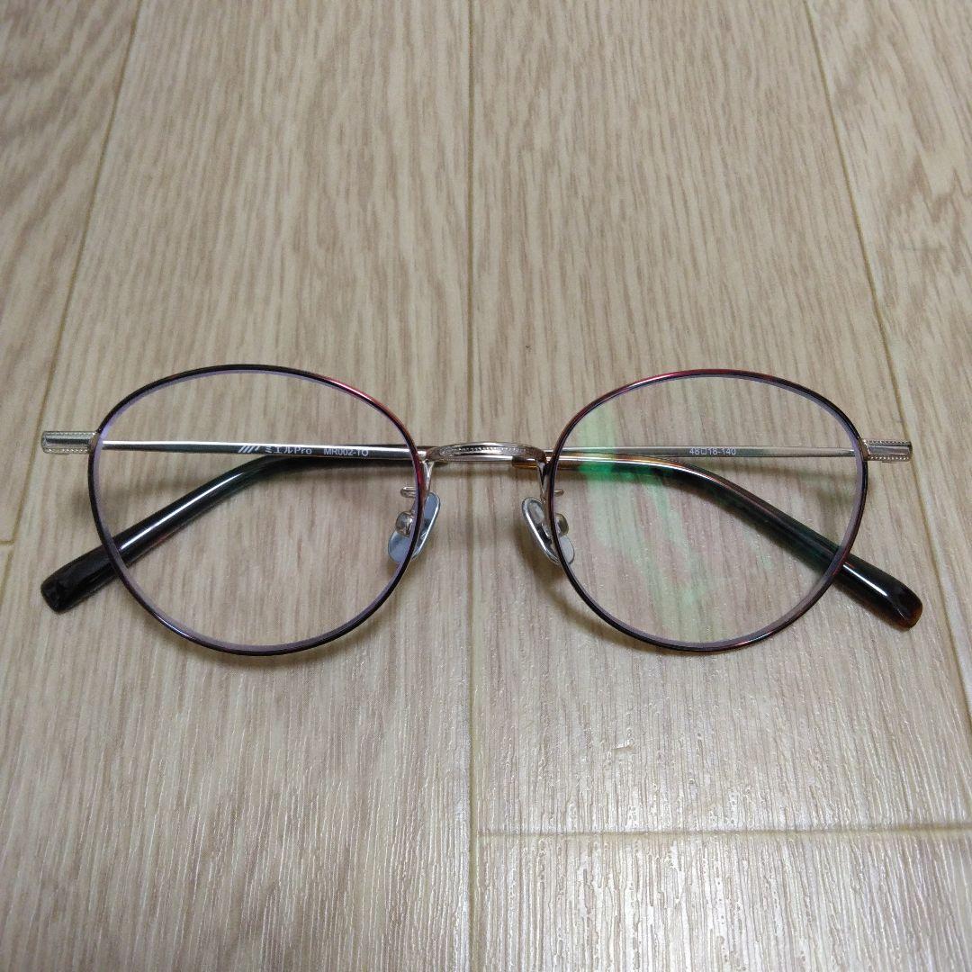 ミエルPro (兼用）MR002-TO メガネチェーンセット