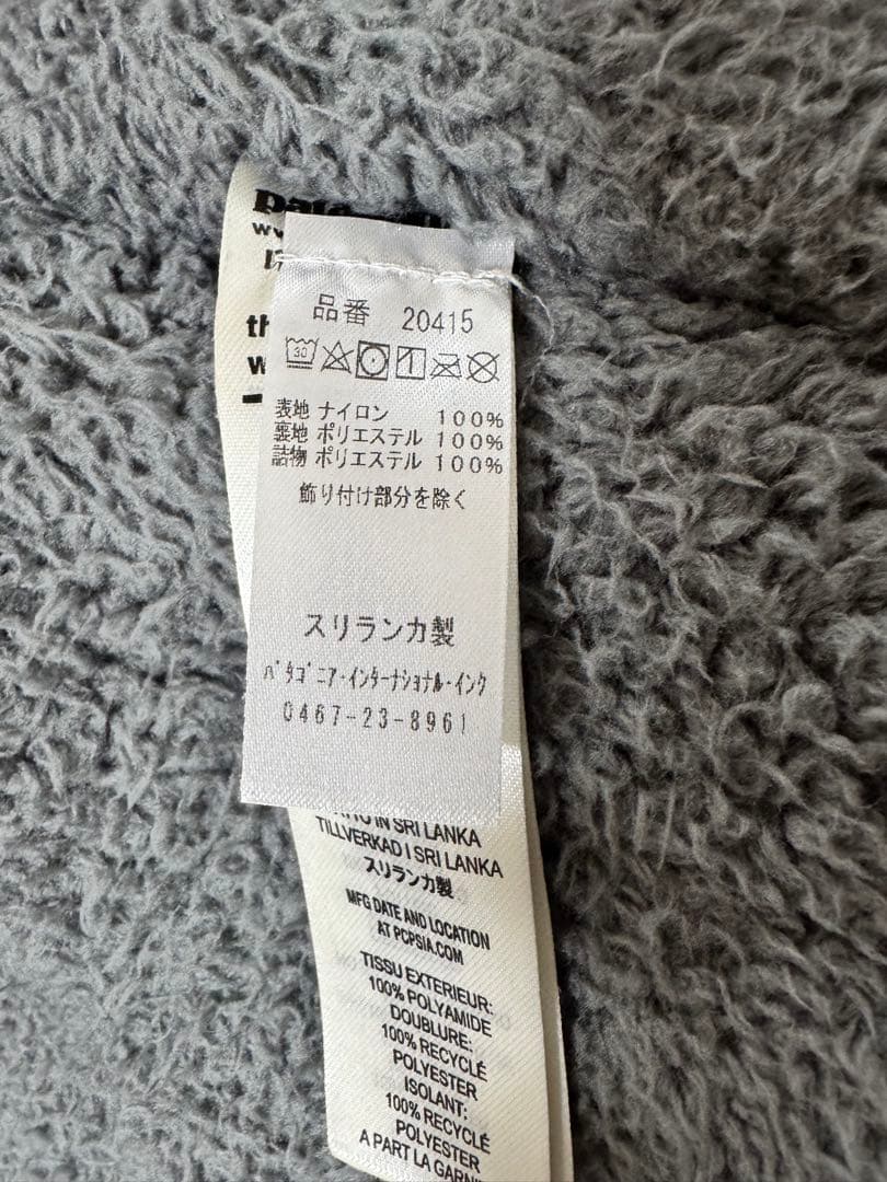 パタゴニア　ラインドイスマスコーチズジャケットSサイズ