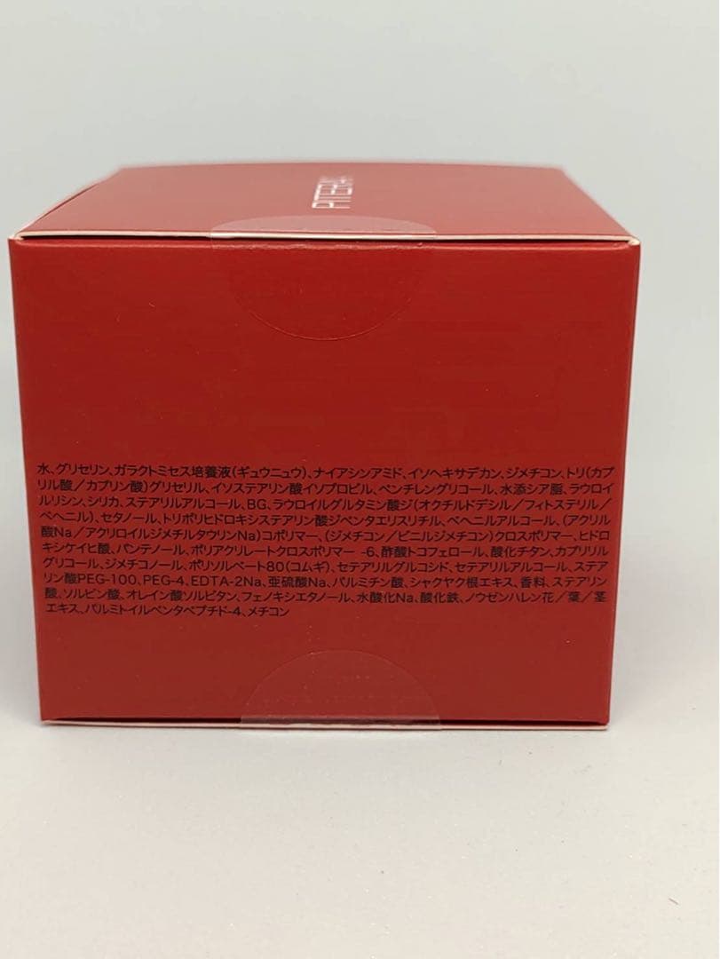 土日限定価格①新品SK-II エスケーツー　スキンパワーリニュークリーム　50g